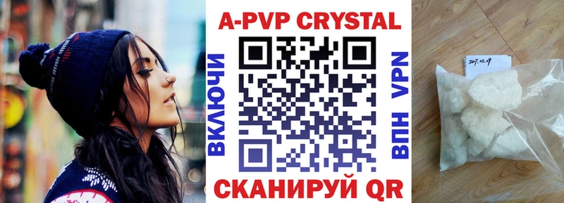 Где найти наркотики Чернушка Канабис  Меф  Alpha-PVP  ГАШИШ 