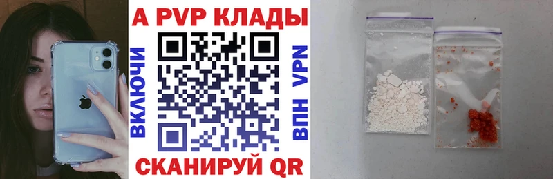 A PVP крисы CK  кракен ссылки  Чернушка 