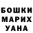 Амфетамин Розовый Rashadat Huseynova