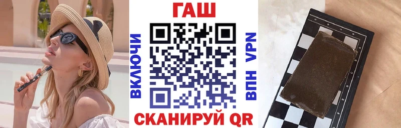 ГАШИШ Изолятор  закладки  Чернушка 
