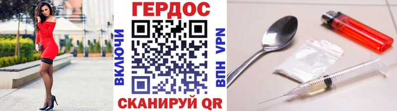 купить наркотик  Чернушка  площадка наркотические препараты  ГЕРОИН гречка 