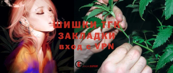 экстази Белоозёрский
