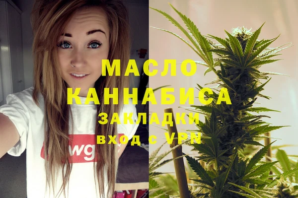 спиды Белокуриха