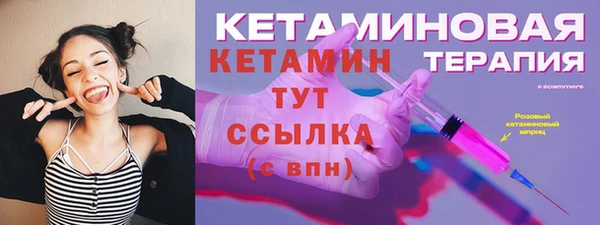 экстази Белоозёрский