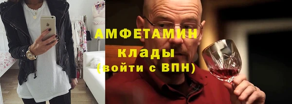 экстази Белоозёрский