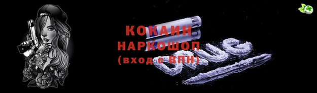 спиды Белокуриха