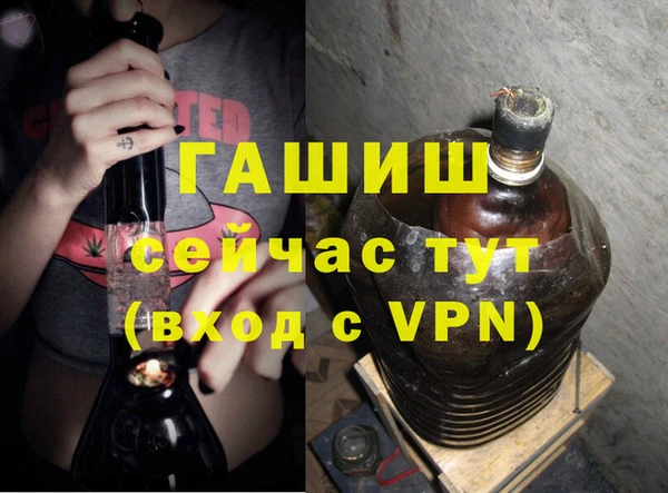 экстази Белоозёрский