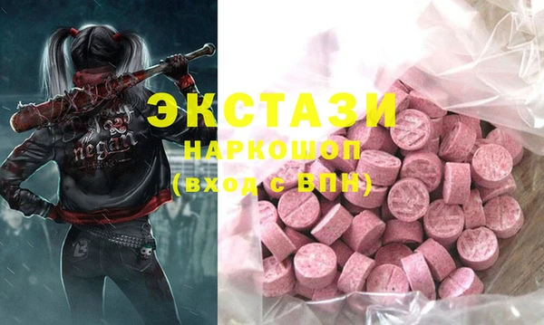 spice Балахна