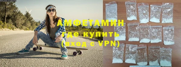 спиды Белокуриха