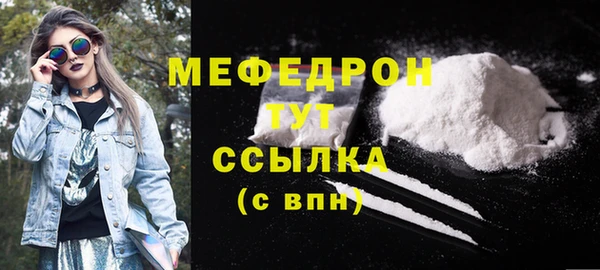 спиды Белокуриха