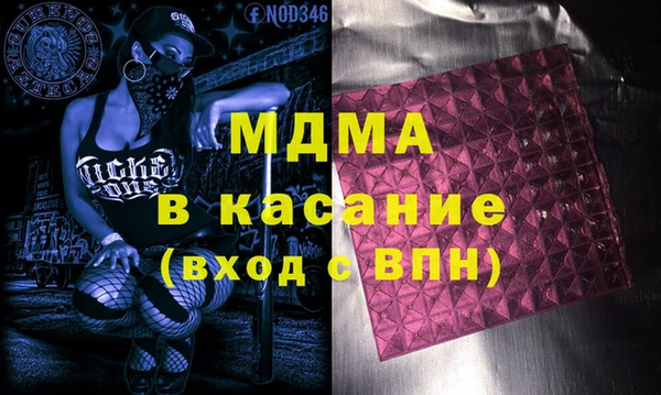 экстази Белоозёрский