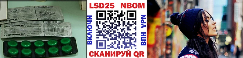 Лсд 25 экстази кислота Чернушка