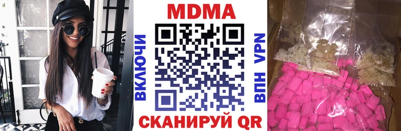 купить закладку  Чернушка  MDMA VHQ 