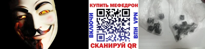 Меф 4 MMC  Чернушка 