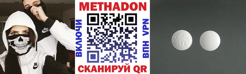 дарнет шоп  Чернушка  omg ССЫЛКА  МЕТАДОН methadone 