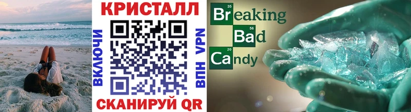 наркота  Чернушка  Метамфетамин пудра 