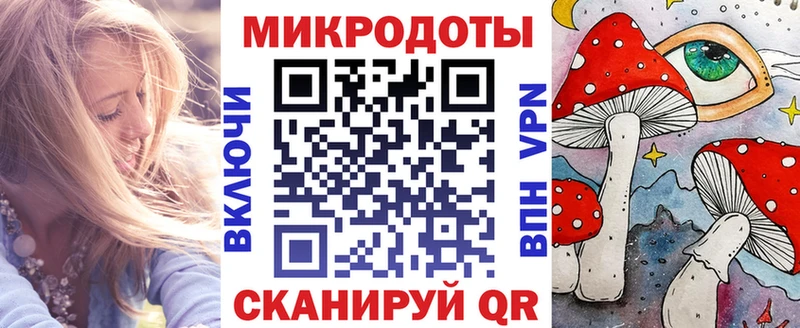 Псилоцибиновые грибы мицелий гидра сайт Чернушка