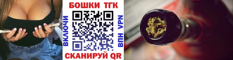 как найти закладки  Чернушка  Бошки Шишки сатива 